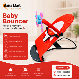 bouncer